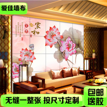 中式大型壁画客厅电视背景墙壁纸壁画3d墙纸自粘卧室温馨无缝墙布