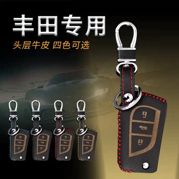专用丰田新卡罗拉2015款RAV4凯美瑞雷凌汉兰达真皮套汽车钥匙包扣