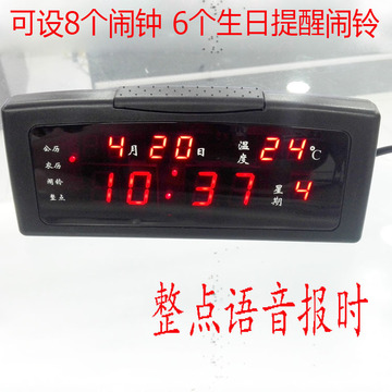 优质插电红夜光中文语音数码万年历老人最爱多功能创意智兴电子钟