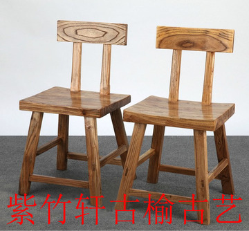 紫竹轩老榆木餐椅 简约实木椅子 纯实木靠背椅子 家用休闲椅 餐椅