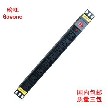 Gowone购旺PDU机柜插座8位20A过载保护19英寸1U排插定制版M102