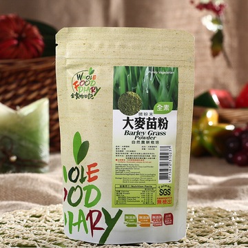 全食物日记台湾进口 大麦苗粉纯青汁 维他美仕必备 弱碱性100g/袋