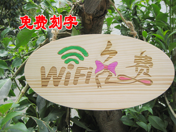创意木质挂牌田园门牌装饰牌正在营业牌无线wifi开放个性定制定做