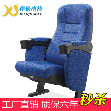 热销3D影剧院排椅带水杯 连排礼堂椅多媒体学生课桌椅祥聚XJ-6810