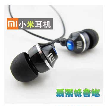 小米4 3 2S M2 2A红米入耳式耳机小米原装耳机红米note线控入耳式