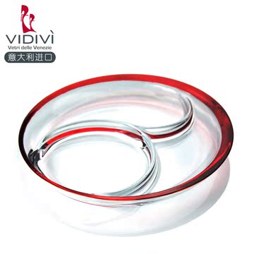 VIDIVI韦迪威原装进口漩涡HD高清玻璃彩盘3格干果水果盘 创意新品