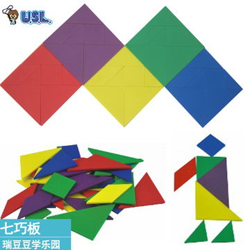 台湾游思乐幼儿园益智玩具DIY拼图彩色七巧板几何形状认知建构