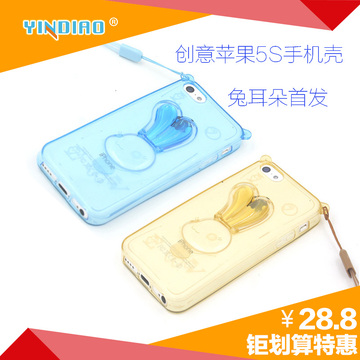 新款透明iphone6兔耳朵支架手机壳苹果6plus挂绳兔子5s硅胶保护套
