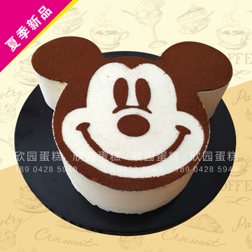 夏季新品新鲜米奇慕斯蛋糕 生日蛋糕 儿童蛋糕北京大连同城配送