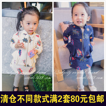 2015新款秋装韩版女童两件套装婴幼儿童秋季长袖衣服01-2-3-4岁潮