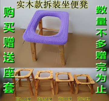 木头坐便凳马桶凳坐便椅子孕妇老人蹲便凳子残疾人厕所椅子坐便器