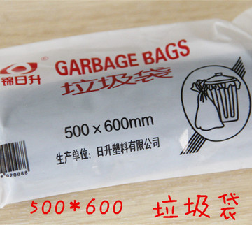 特价日升 垃圾袋家用点断式垃圾收纳塑料袋  500*600MM垃圾袋批发
