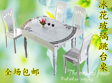 爱佳家具 实木餐桌现代高档白冰花玻璃餐桌伸缩圆形餐桌椅组合