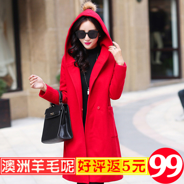 韩版2015冬装外套女装新款大码显瘦带帽加厚风衣中长款羊毛呢大衣