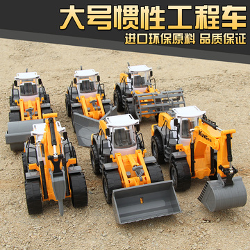 【天天特价】儿童仿真工程车玩具模型大号惯性推土铲车挖土挖掘机