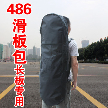 486电动滑板长板包专业四轮公路滑板包袋刷街板包双肩包订做定做