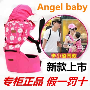 韩国Angelbaby多功能腰凳婴儿腰凳背带 双肩透气四季皆用纯棉背袋