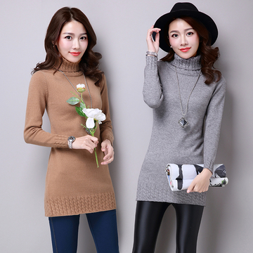 冬季韩版高领毛衣女套头加厚包臀中长款羊绒衫宽松显瘦长袖打底衫
