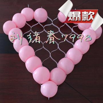 韩国进口心型网格墙气球婚礼情人节求婚婚房布置必备造型用品