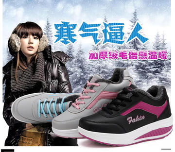 乔丹冬季新款保暖松糕厚底坡跟摇摇鞋休闲运动女鞋韩版加绒女棉鞋