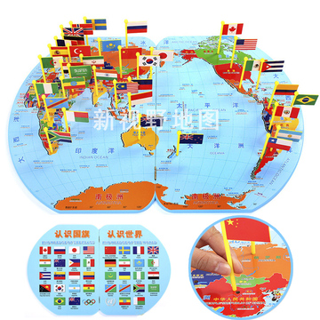 树宝宝 儿童益智玩具 认识世界系列36个国旗插图版世界地图折叠