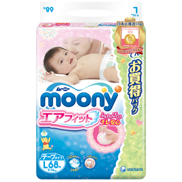 日本尤妮佳Moony婴儿纸尿裤尿不湿L68片9-14kg男女通用 全国包邮