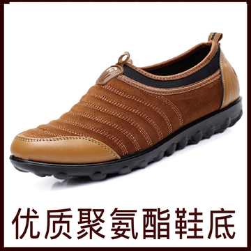 2015秋季新款男士休闲鞋时尚透气中年爸爸鞋散步鞋正品老北京布鞋
