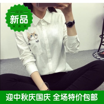 纯棉长袖白衬衫 女 口袋猫咪图案 2016秋季新款 国庆特价