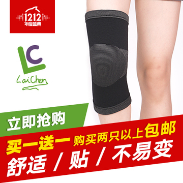 买一送一 运动护膝 黑色基本款莱卡保护膝盖 单只装