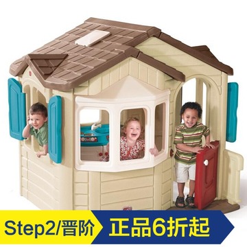 美国step2晋阶原装进口儿童帐篷 过家家玩具角色扮演我的家游戏屋
