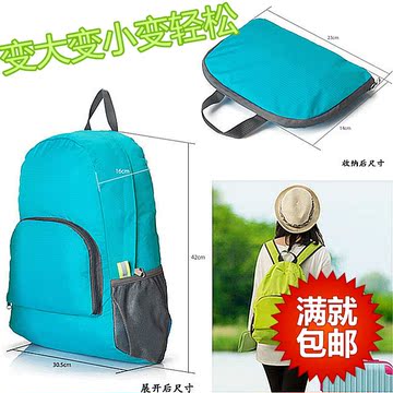 韩版运动收纳双肩旅行袋行李多功能背包男女超轻大容量防水折叠