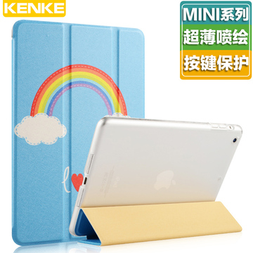 肯客 苹果iPad mini2 mini4保护套ipadmini3超薄迷你1皮套平板壳
