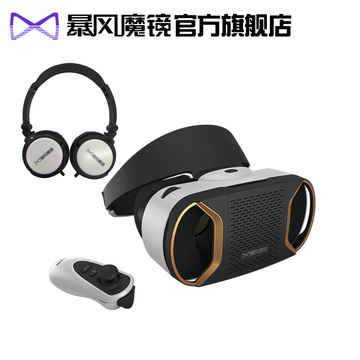暴风魔镜4代 VR虚拟现实眼镜 智能3d眼镜 头戴式游戏头盔 黄金版