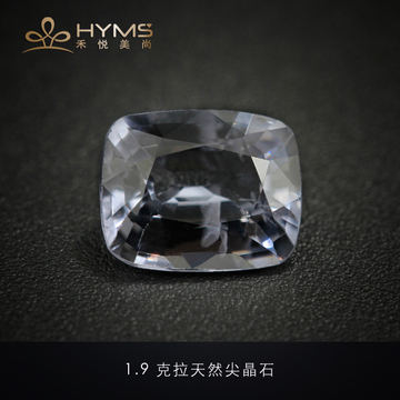 缅甸天然彩色贵重宝石尖晶石裸石戒面彩宝珠宝 1.9克拉 淡蓝色