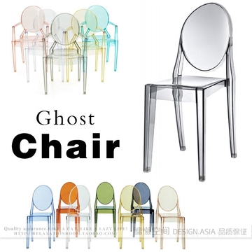欧式创意魔鬼椅幽灵椅透明椅子现代简约咖啡水晶亚克力塑料餐椅子
