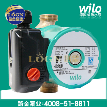 德国威乐水泵RS15/6热水循环泵地暖 暖气循环泵WILO静音微型泵