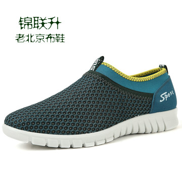 夏季老北京布鞋中年透气男鞋运动休闲跑步鞋中老年男士爸爸网布鞋