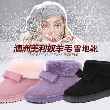 2015冬季甜美可爱羊毛雪地靴女短靴真皮加厚保暖棉鞋防滑平底学生