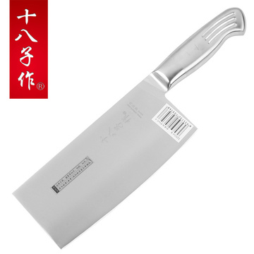 十八子作菜刀 家用不锈钢阳江S2504-B切菜刀银盈切片刀 厨房刀具