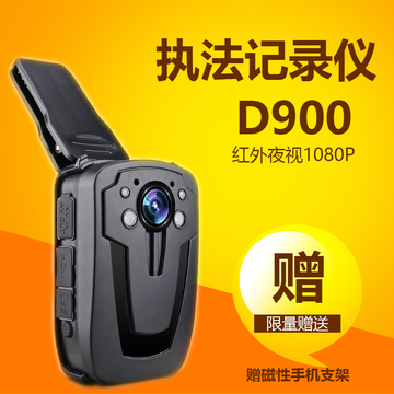 lnzee D900执法记录仪执法摄像机高清运动相机红外夜视dv 1080P