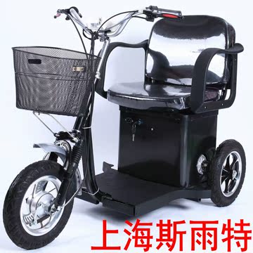 上海斯雨特JQ1002+老年电动三轮车老人休闲车残疾车助行车购物车