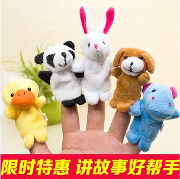 迷你小动物手指偶玩具手指玩偶讲故事玩具儿童手指套偶玩具10个