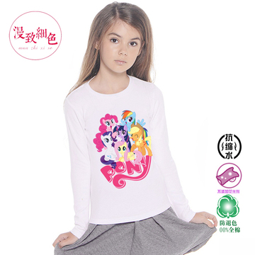2015秋童装儿童女中大童长袖T恤打底衫上衣纯棉卡通图案小马宝莉