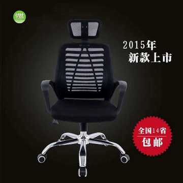 优世办公椅子电脑椅家用特价转椅人体工学椅网布职员椅老板椅正品