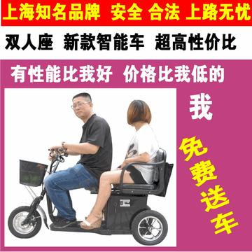 上海斯雨特智能前驱JY2101老人代步车老年电动三轮车买菜车残疾车