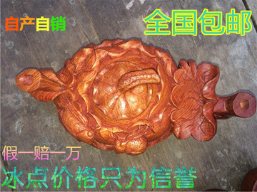 【良緣根艺】中国制造正宗木雕越南红花梨套装茶壶/茶杯