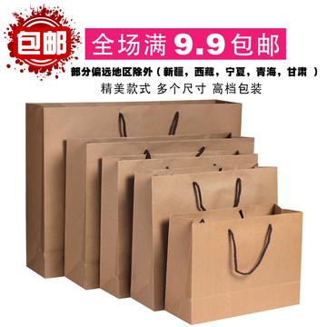 可定制牛皮纸袋礼品袋 服装礼品茶叶包装袋手提购物袋子多尺寸