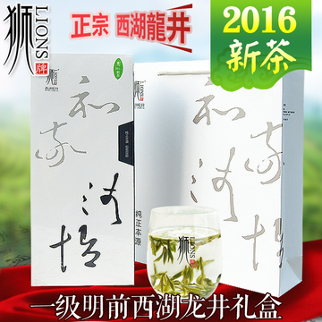 【2016新茶上市】狮峰龙井狮牌西湖龙井100克一级明前礼盒绿茶叶