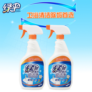 绿伞瓷砖清洁剂瓷洁净660g*2瓶 强力去污浴室地板地砖清洁清洗剂