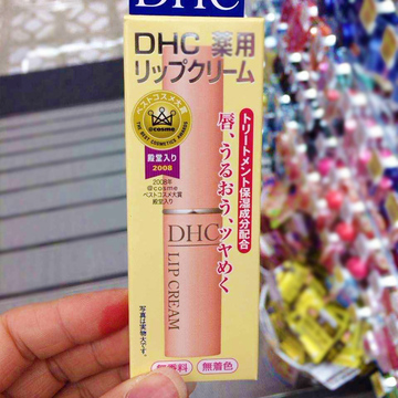 日本正品代购DHC纯榄护唇膏1.5g橄榄油润唇防裂补水保湿滋润女